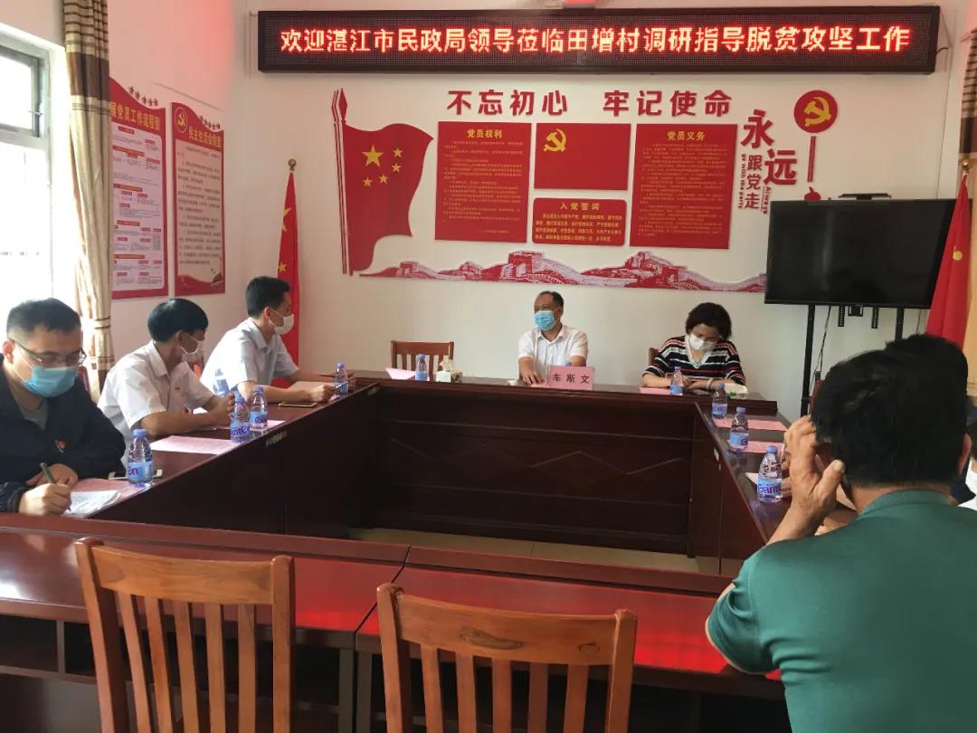 微信图片_20200327092318.jpg