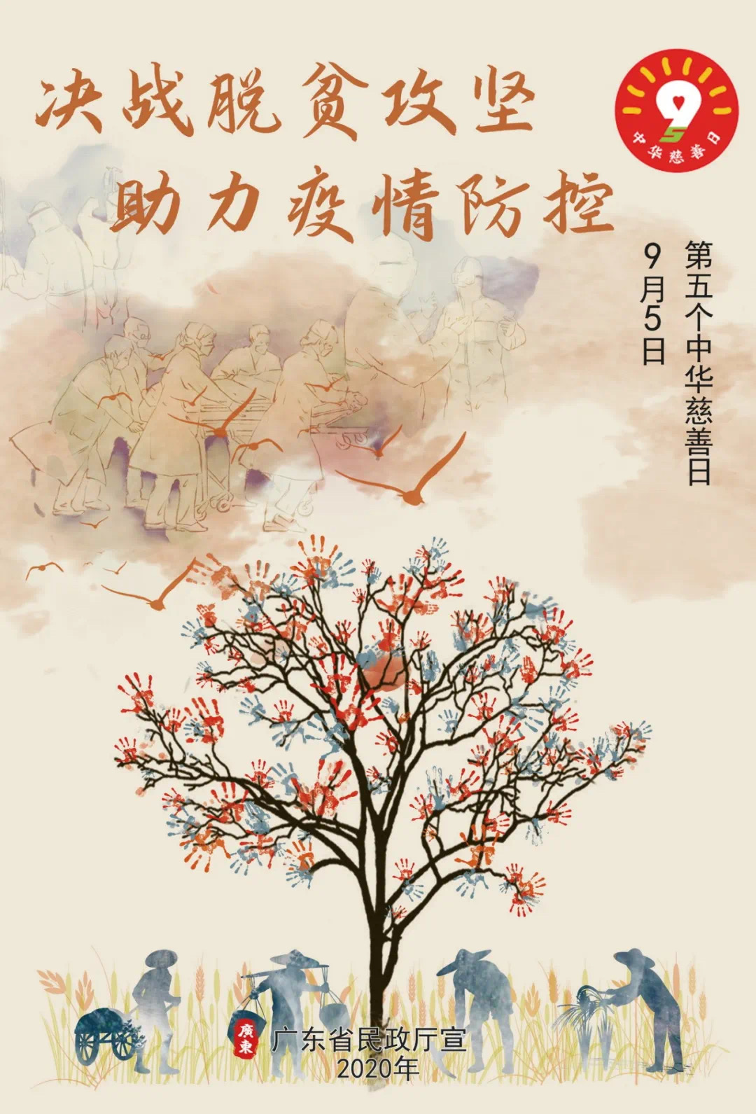 微信图片_20200904203905.jpg
