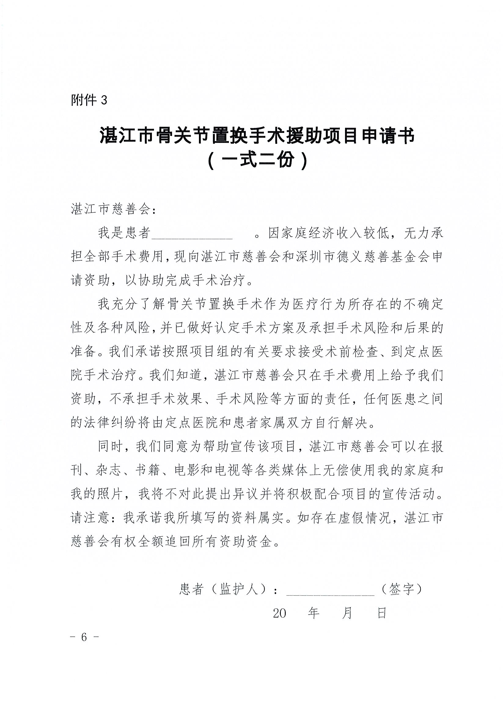 Page0006.jpg