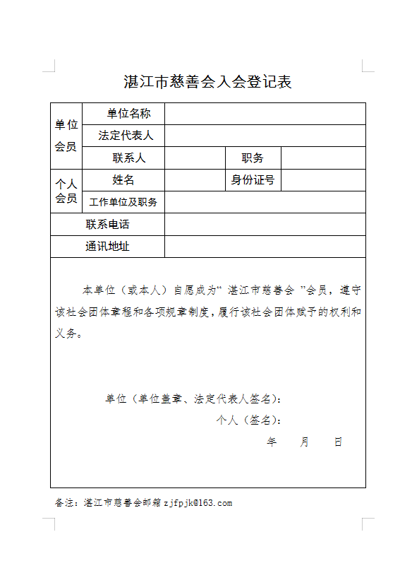 微信图片_20210512112634.png