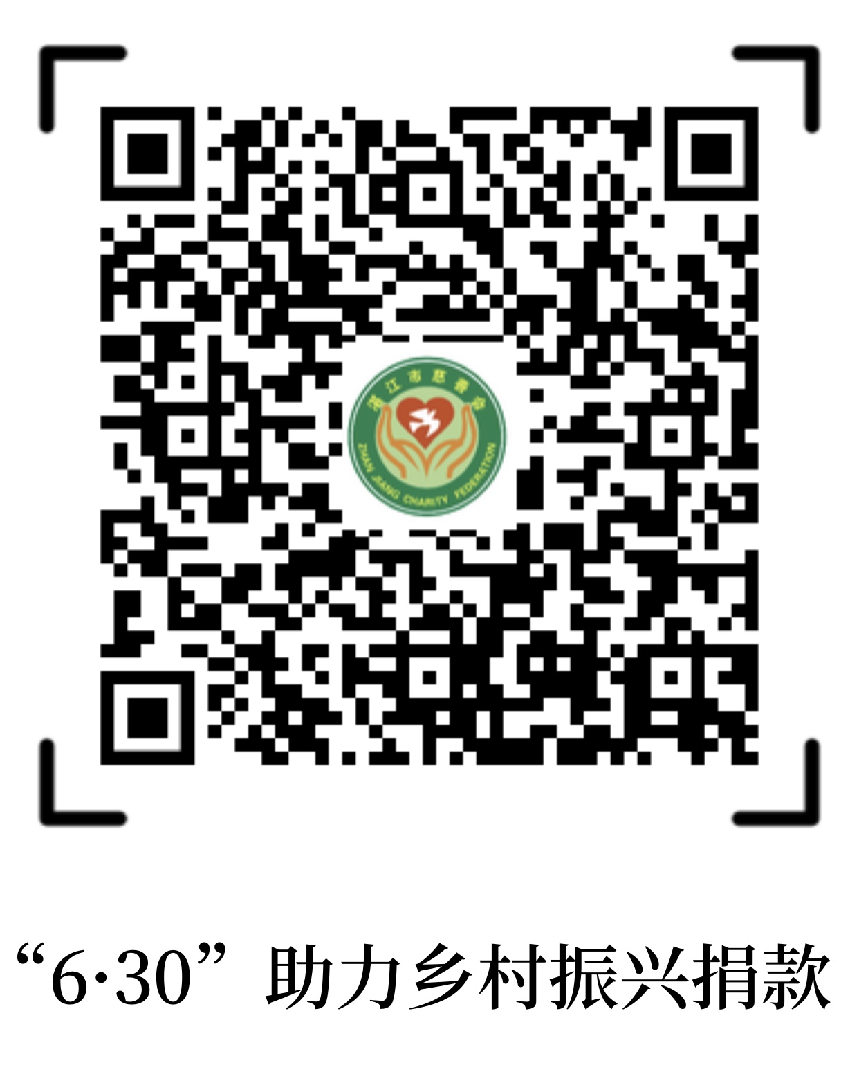 乡村振兴.jpg