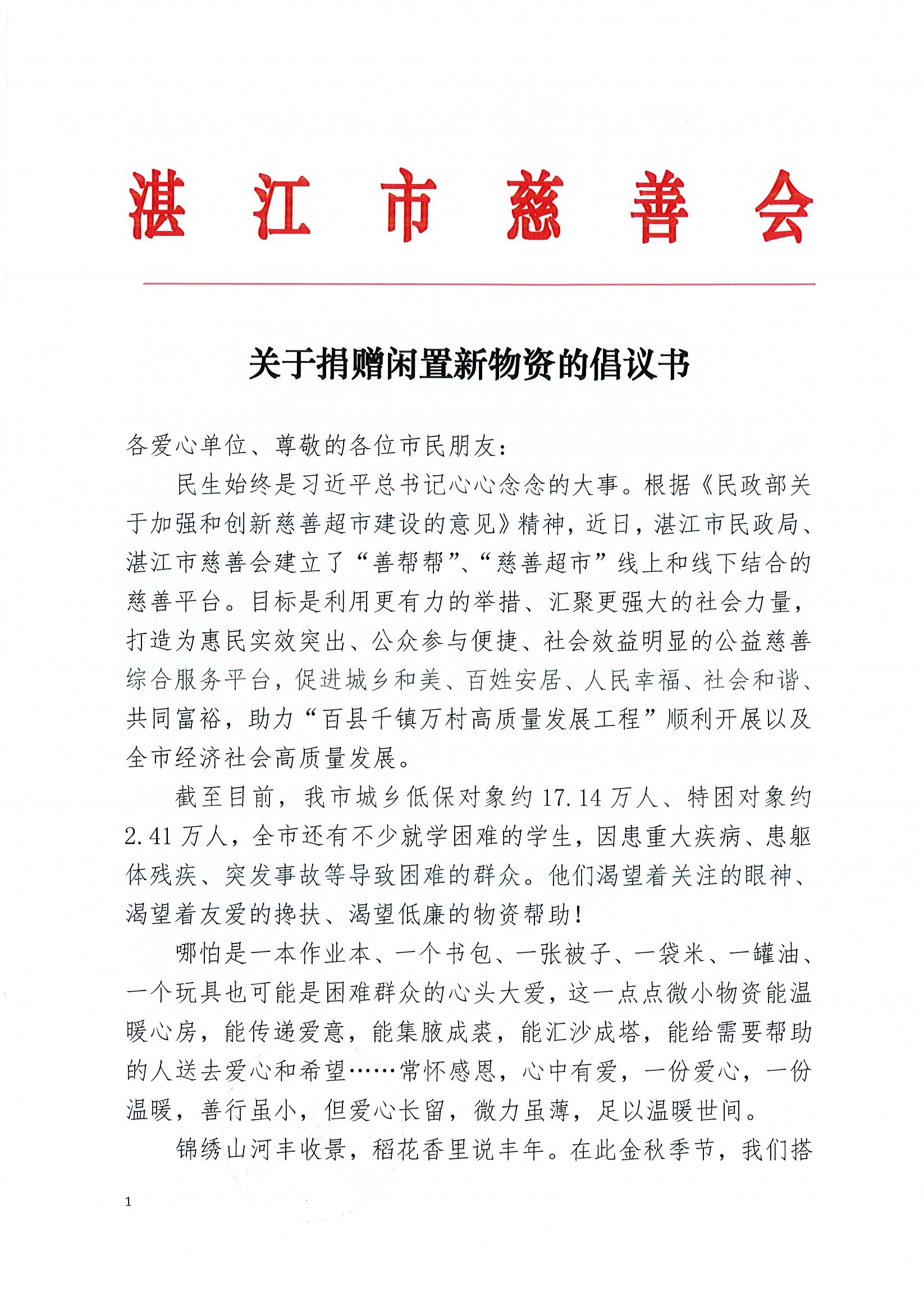 Page0001.jpg